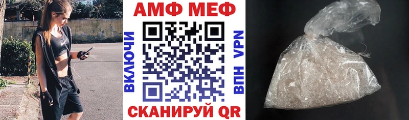 АМФ 97% Купить Березники