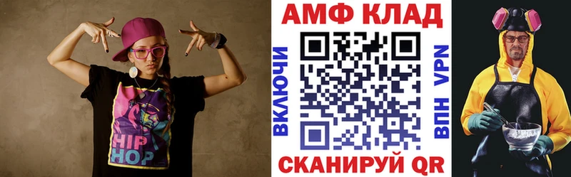 Амфетамин 98% Березники