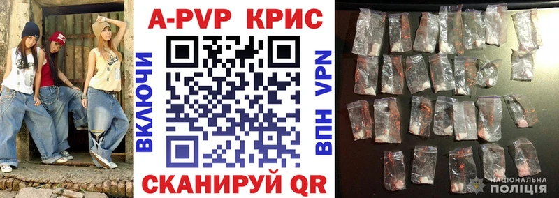 Купить закладки  Березники  A-PVP крисы CK 