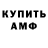 Героин хмурый AntiMass
