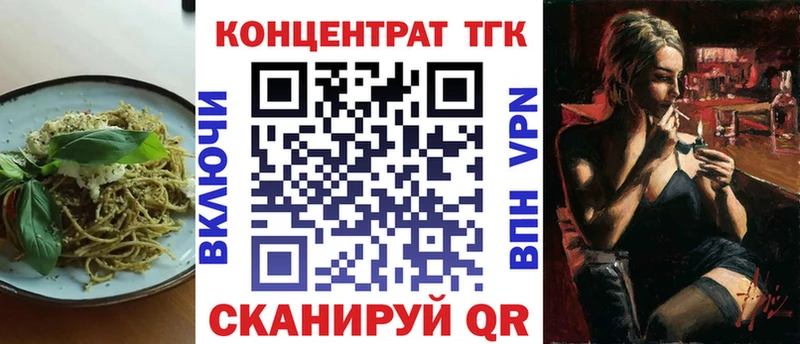 Печенье с ТГК конопля  Купить закладки  Березники 