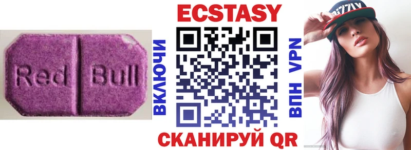 ЭКСТАЗИ таблы  Купить где  Березники 