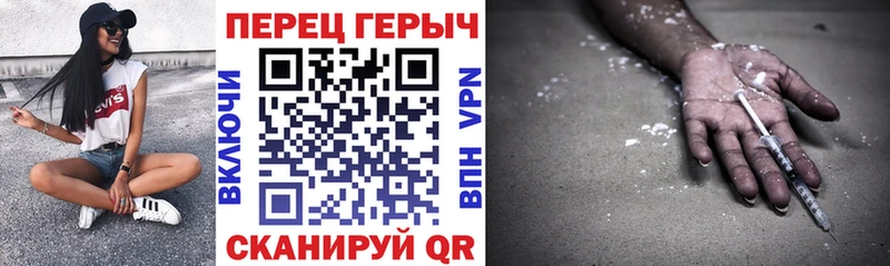 ГЕРОИН гречка  Купить закладки  Березники 