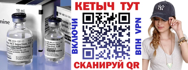 Кетамин VHQ  Купить закладки  Березники 