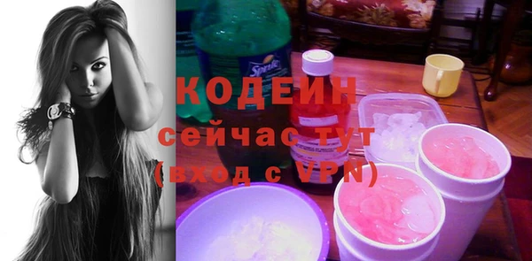 трава Горняк