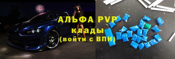 амфетамин Гусиноозёрск