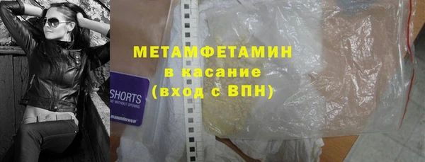 трава Горняк