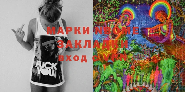 трава Горняк