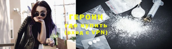 гашишное масло Горнозаводск