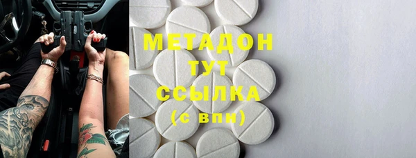 трава Горняк
