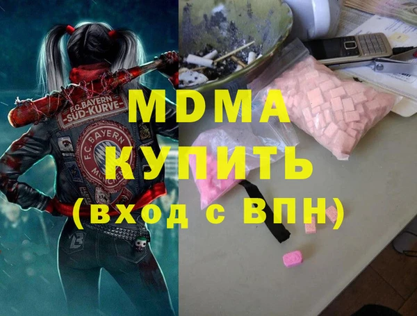 трава Горняк