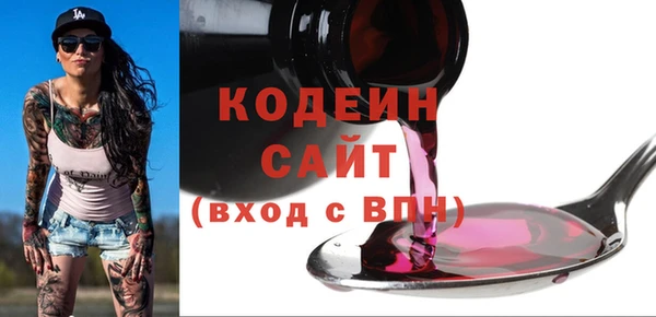 бутик Гусь-Хрустальный
