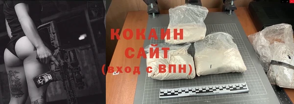 прущая мука Горно-Алтайск
