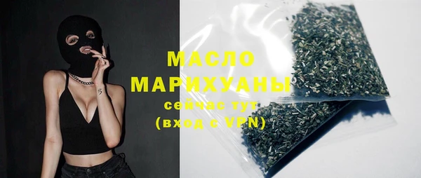 гашишное масло Горнозаводск