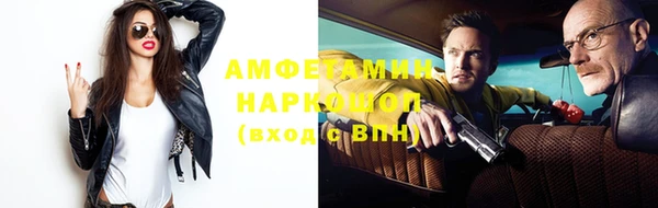 прущая мука Горно-Алтайск
