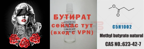 гашишное масло Горнозаводск