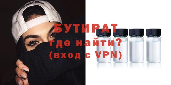 трава Горняк