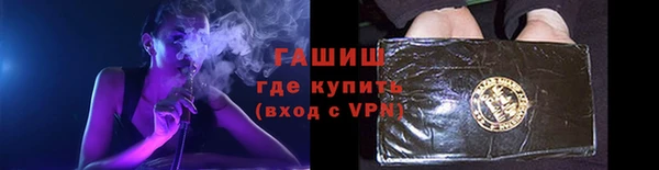 трава Горняк