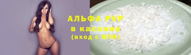 гашишное масло Горнозаводск