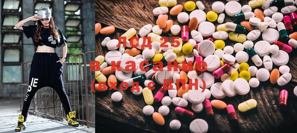 гашишное масло Горнозаводск