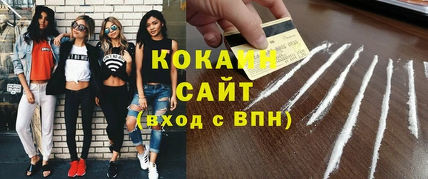 гашишное масло Горнозаводск