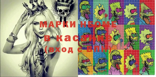 гашишное масло Горнозаводск