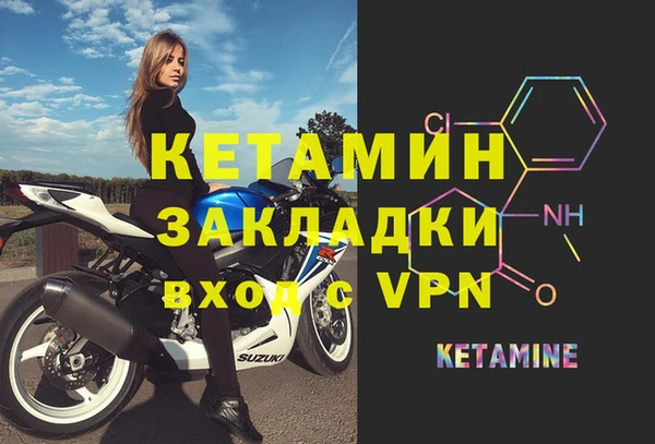 прущая мука Горно-Алтайск