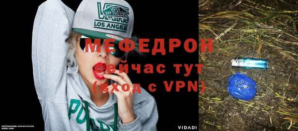 трава Горняк