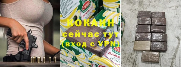 трава Горняк
