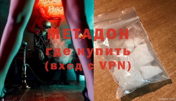прущая мука Горно-Алтайск