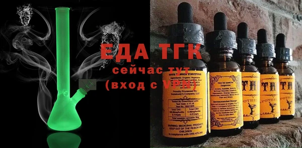 бутик Гусь-Хрустальный