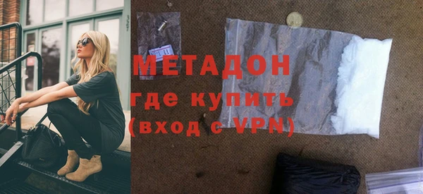 прущая мука Горно-Алтайск