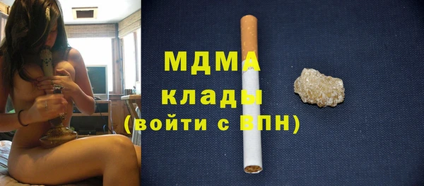 гашишное масло Горнозаводск