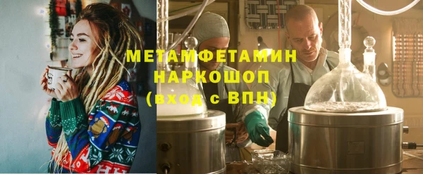 прущая мука Горно-Алтайск