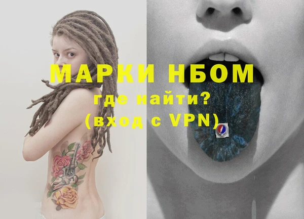 прущая мука Горно-Алтайск