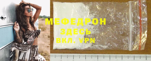 прущая мука Горно-Алтайск