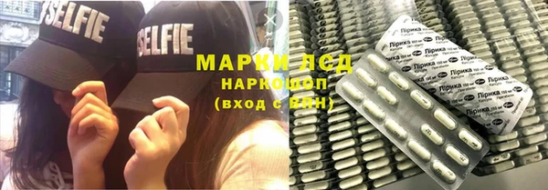 гашишное масло Горнозаводск