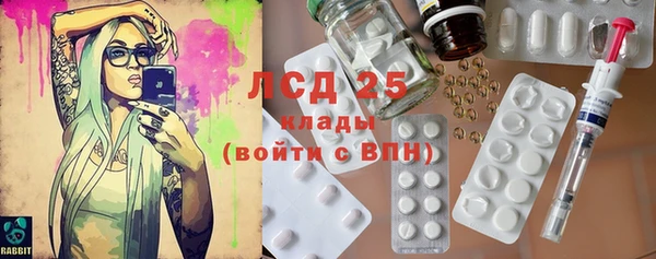 прущая мука Горно-Алтайск