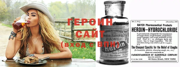 трава Горняк
