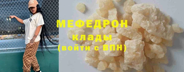 гашишное масло Горнозаводск