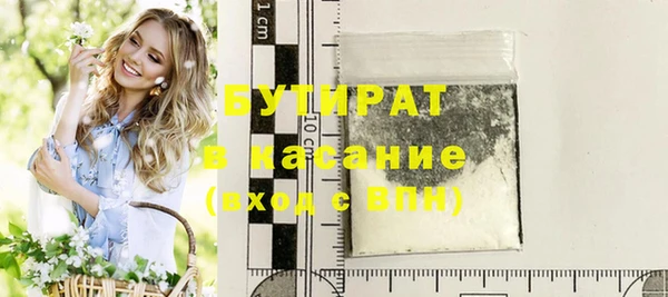 трава Горняк