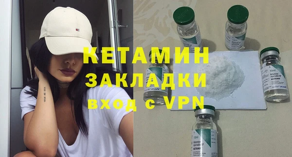 гашишное масло Горнозаводск