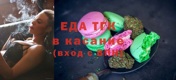 гашишное масло Горнозаводск