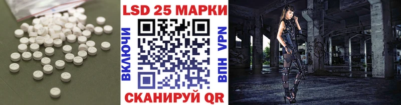 LSD-25 экстази кислота  Купить  Березники 