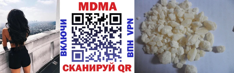 Купить где  Березники  MDMA молли 