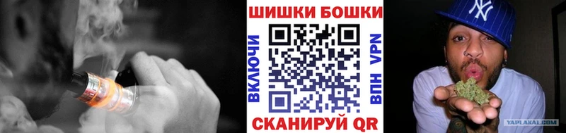 Каннабис MAZAR  Купить закладки  Березники 